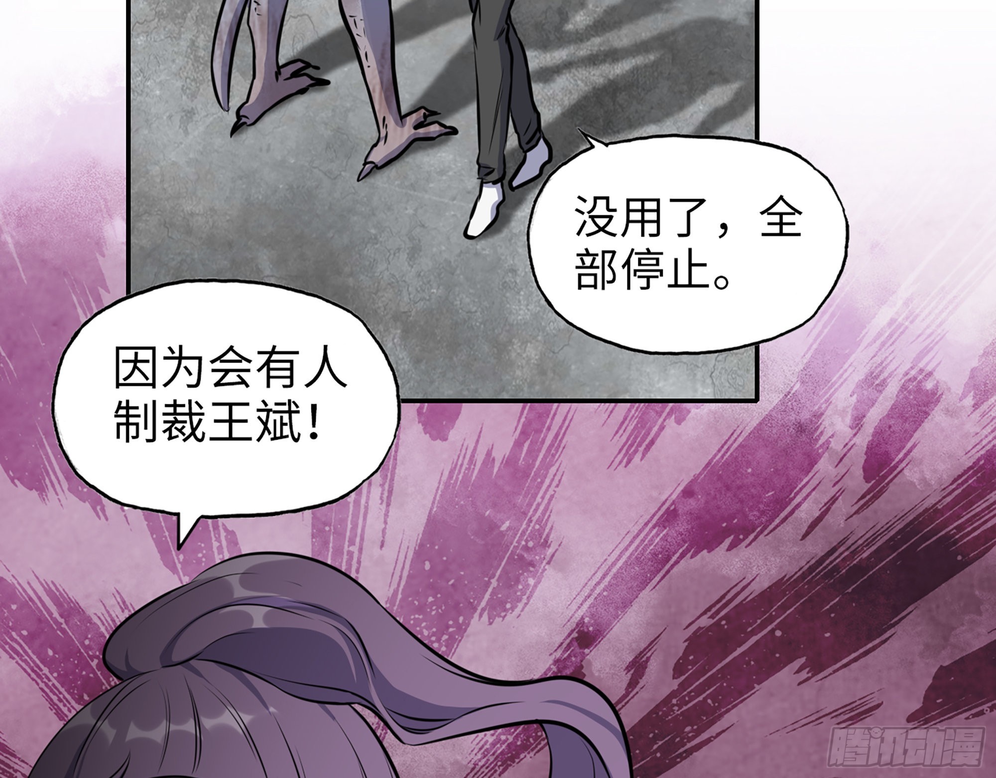618- 突破口45