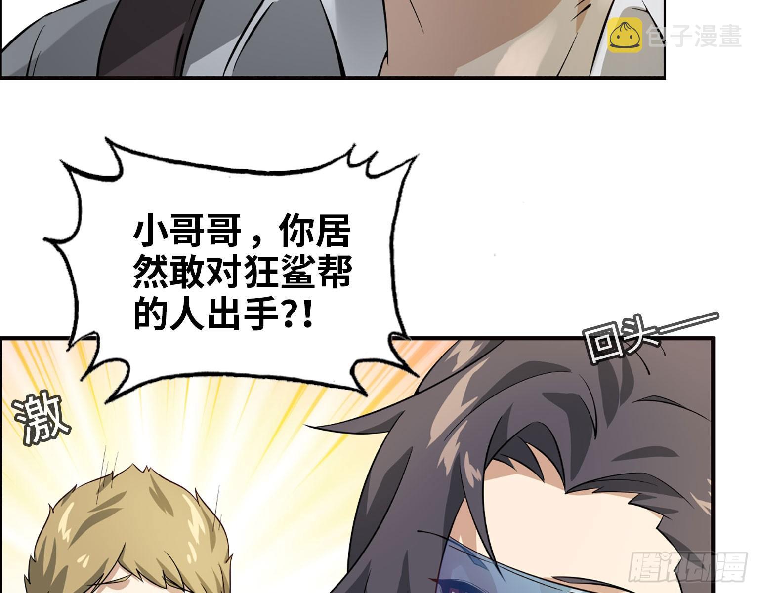 19- 拒绝19