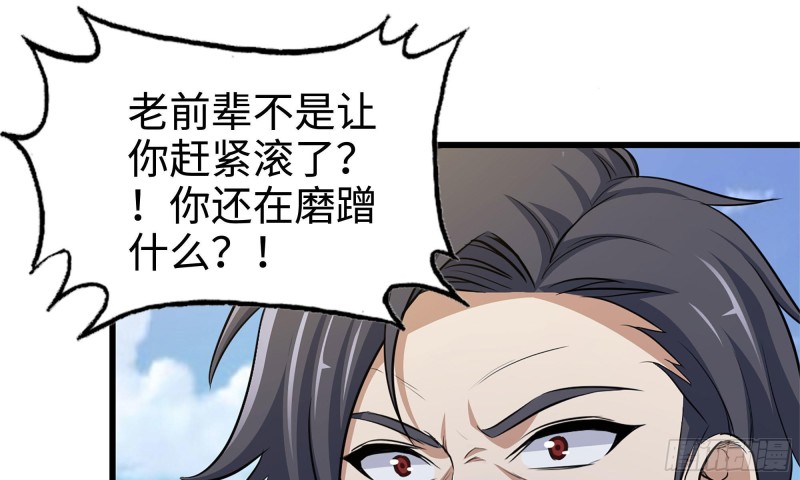 49-不情之请？53