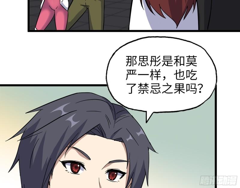 391- 大量黄金12