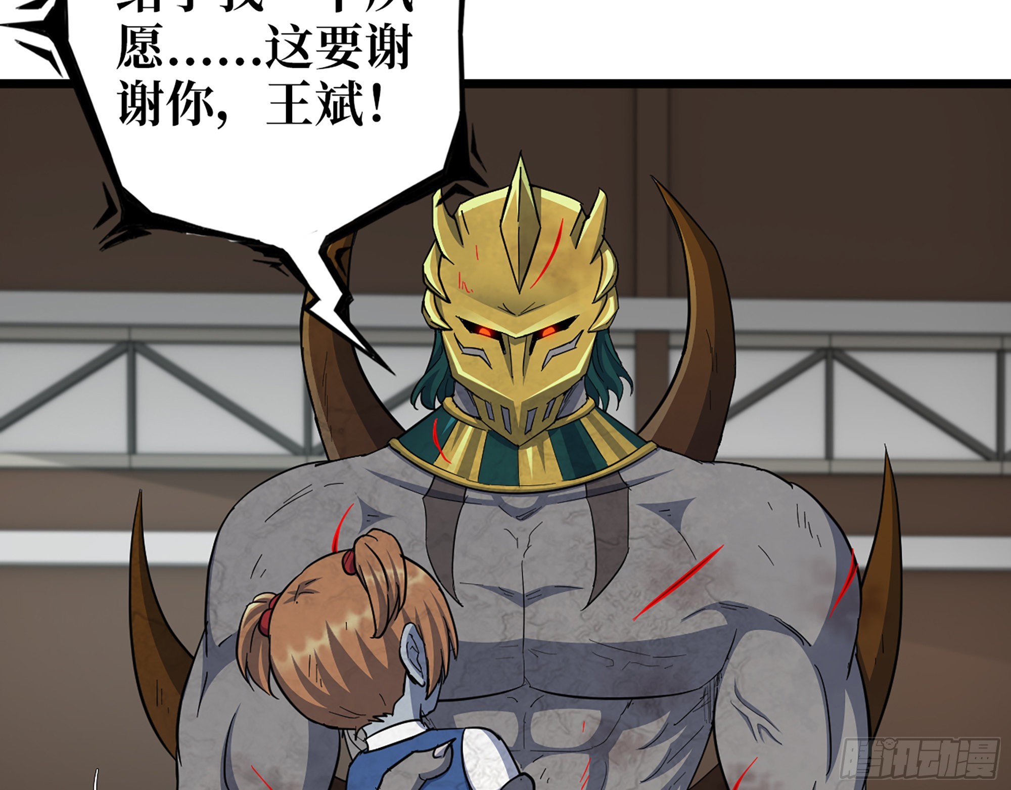 556- 让人看不透56