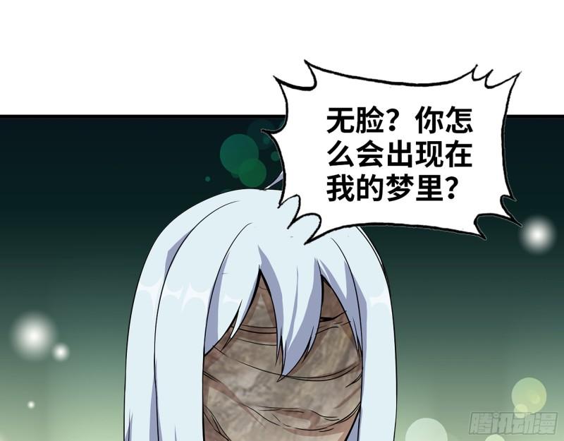 384- 绝境尸国11