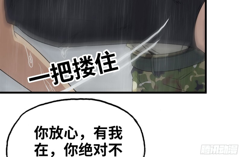 130-紧急情况26