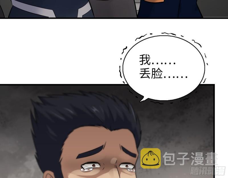 486- 礼物54