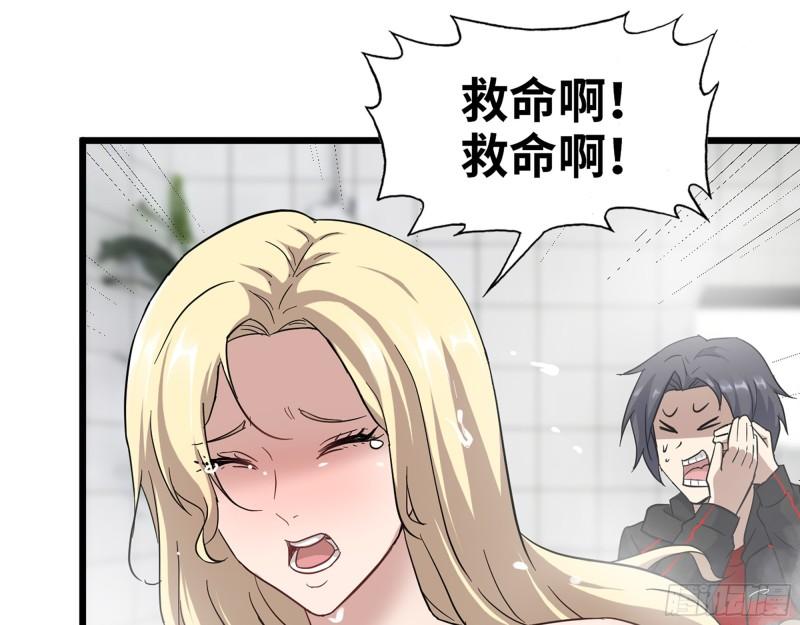 525- 你是谁？31