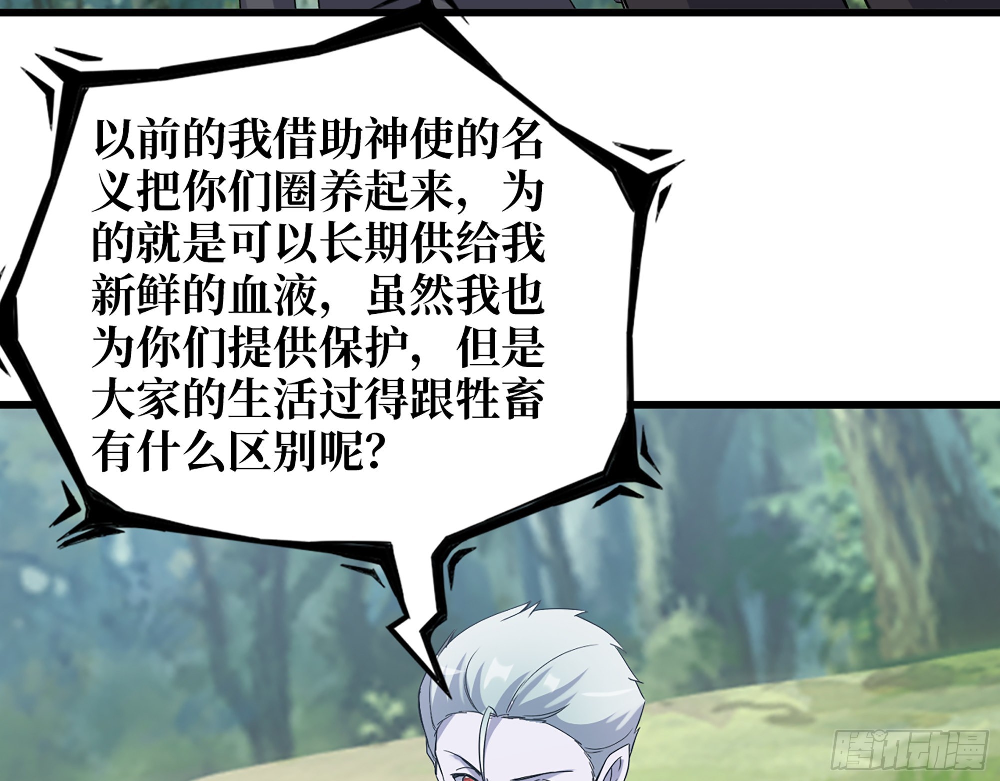 595- 无众生相14