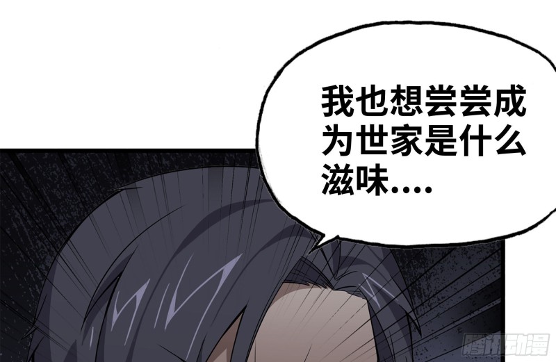 107-欲望再起73