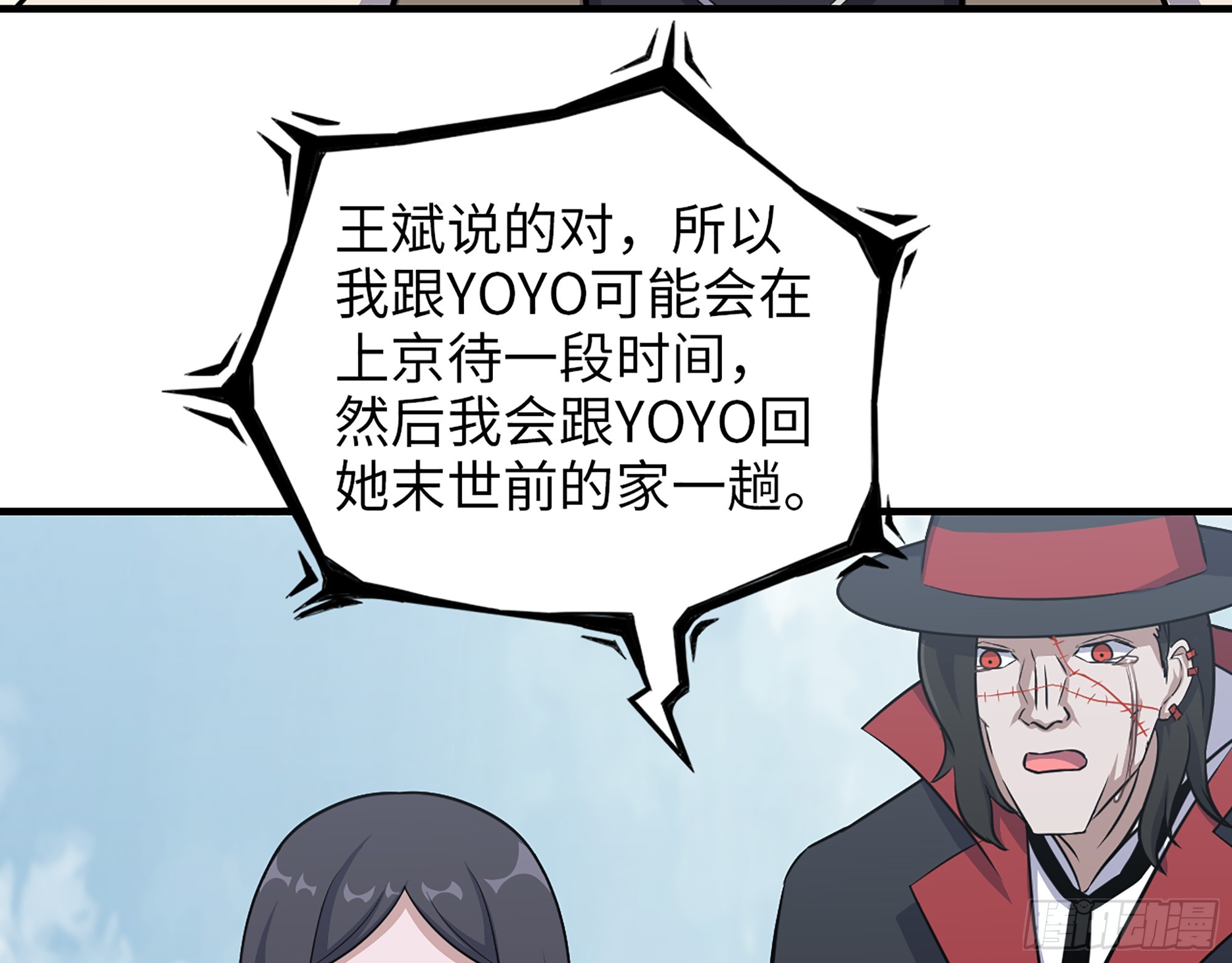 651- 迷茫的心32