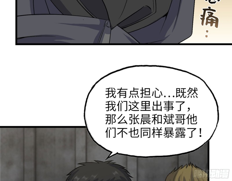 273- 谈判6