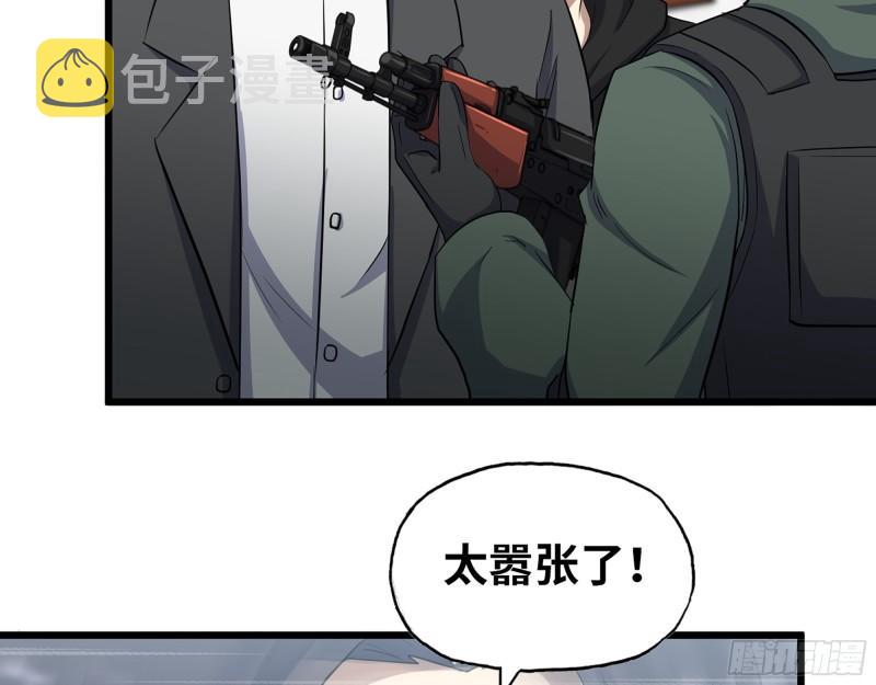 529- 普利斯将军22