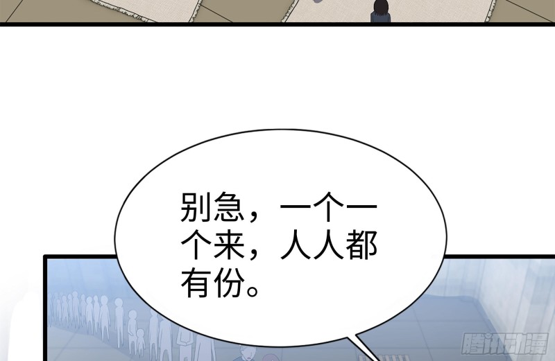 112-人类军部队66