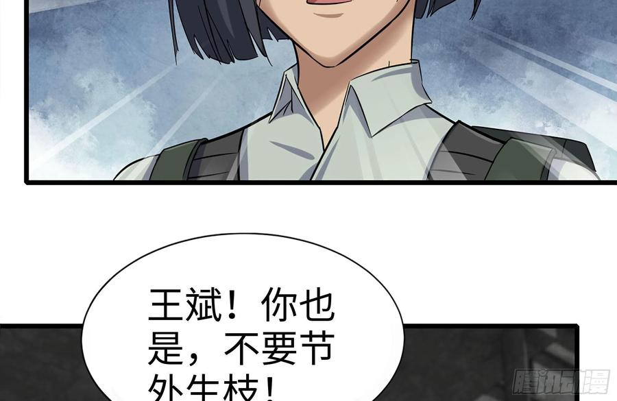 253- 分头行动26