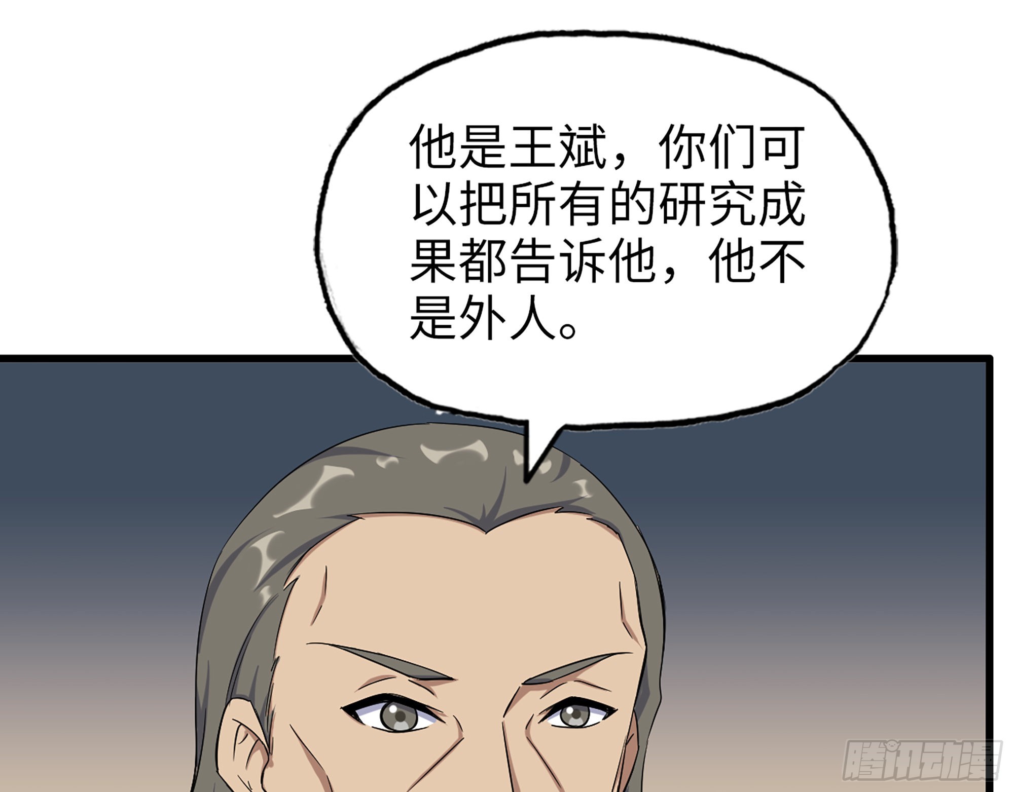 564- 奇怪的病57