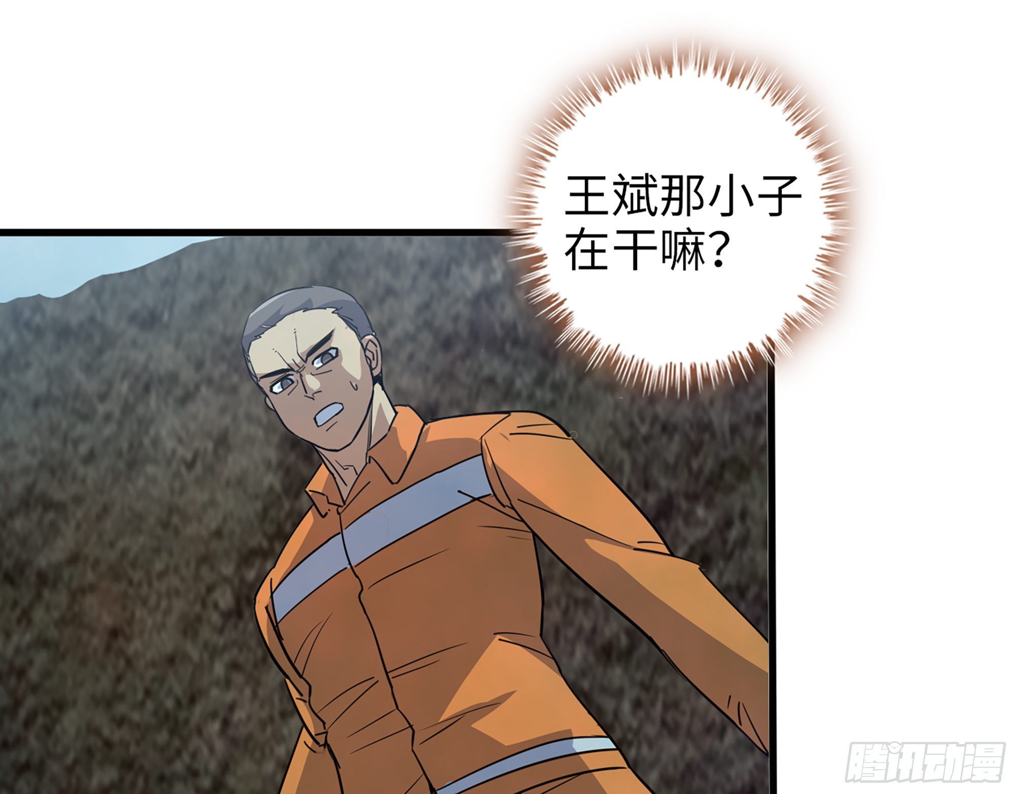 636- 临界值41