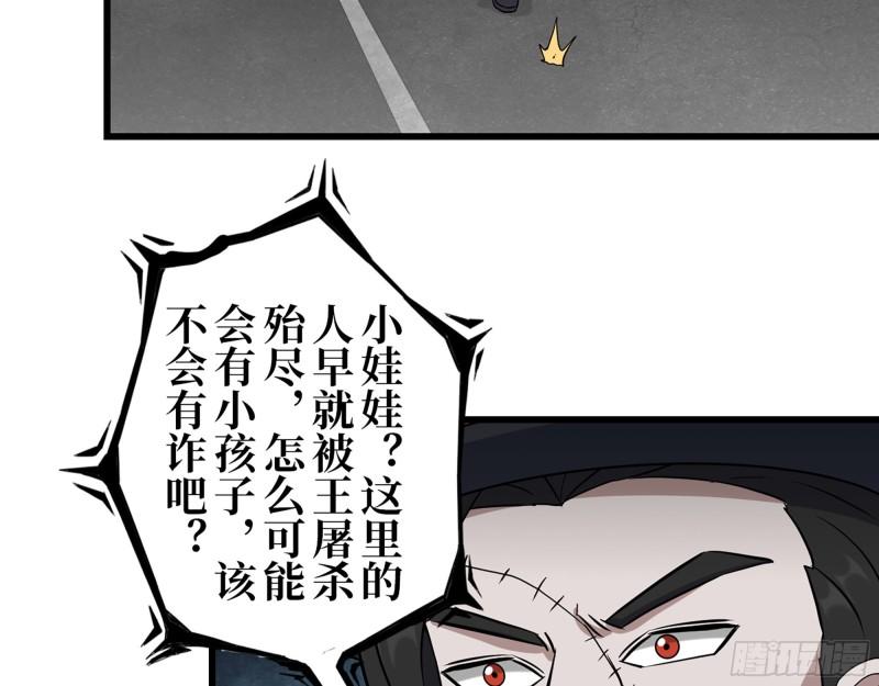 416- 捡到一个小朋友19