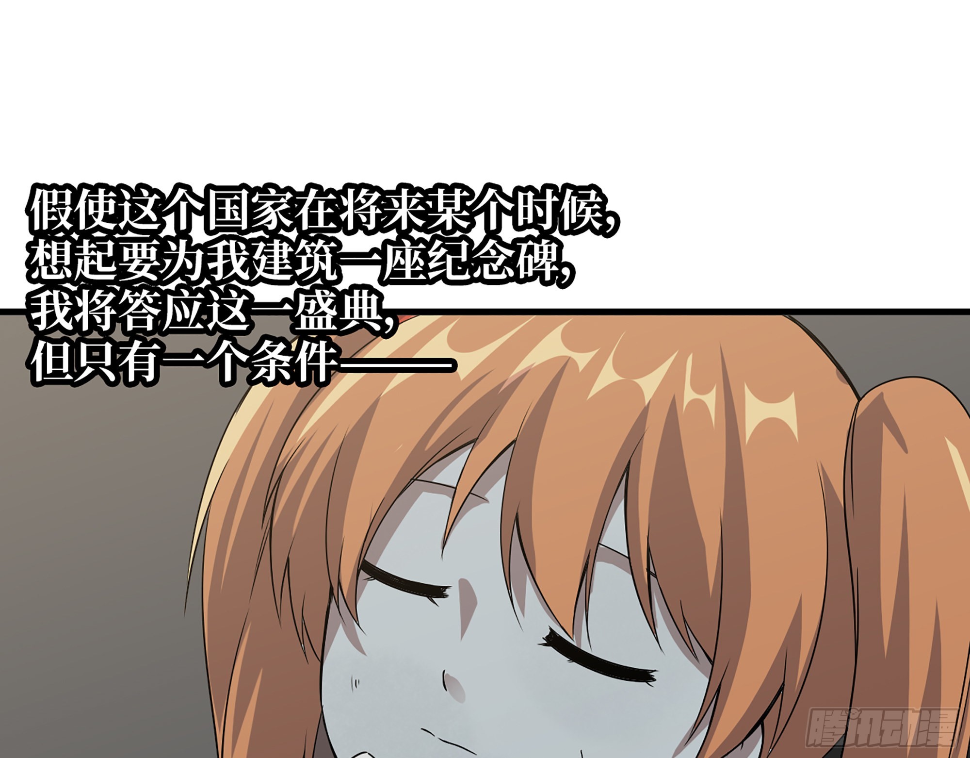 557- 不是一类人21