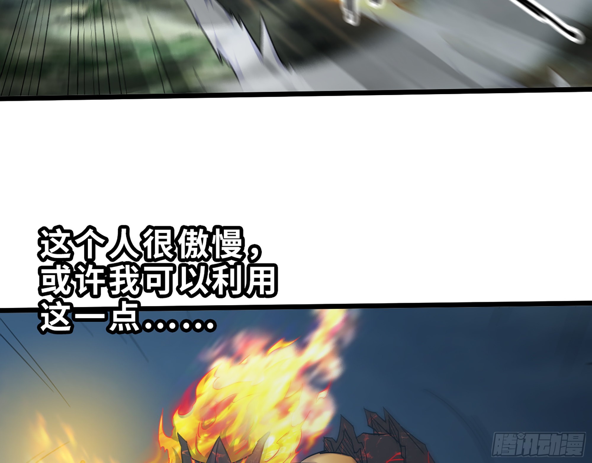 575- 你该感到荣幸39