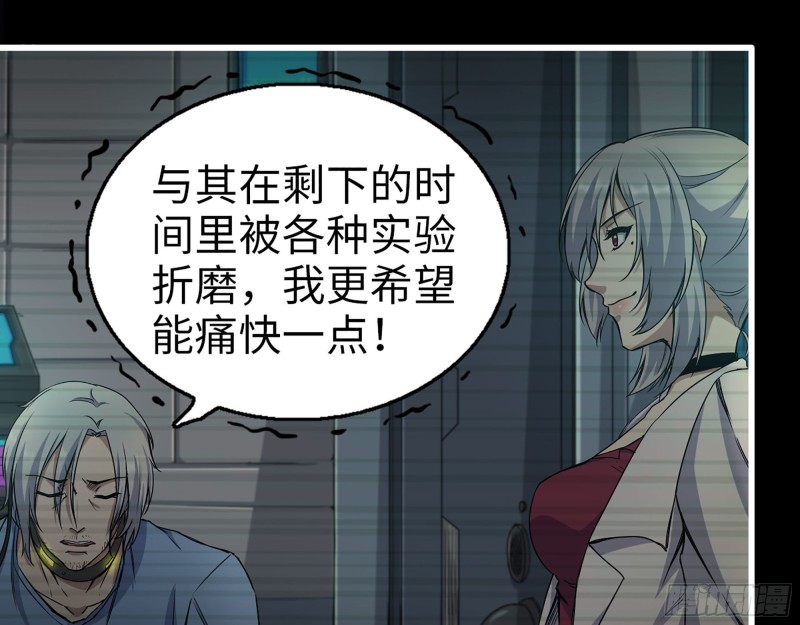 277- 她的阴谋24