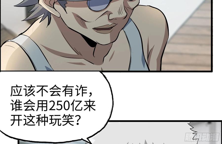 235-可怕的过去14