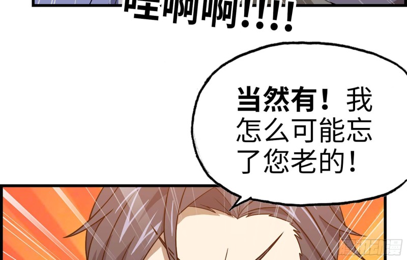 37- 吃火锅吧！27