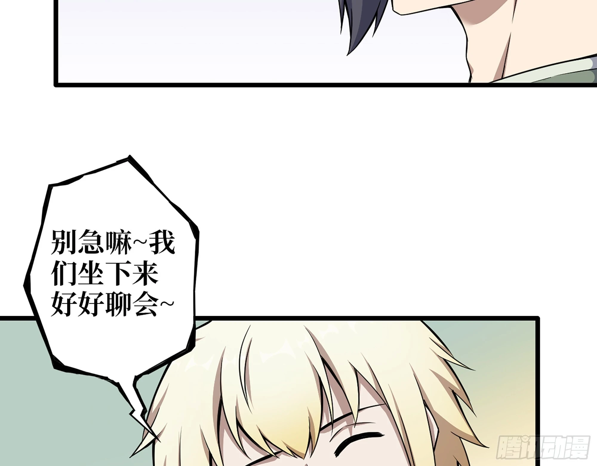 667- 最后的力量62