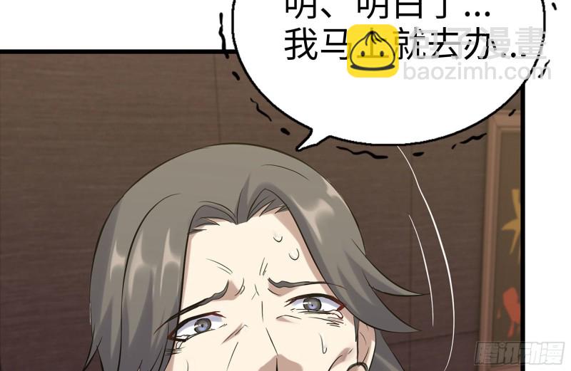 161-拍卖开始7