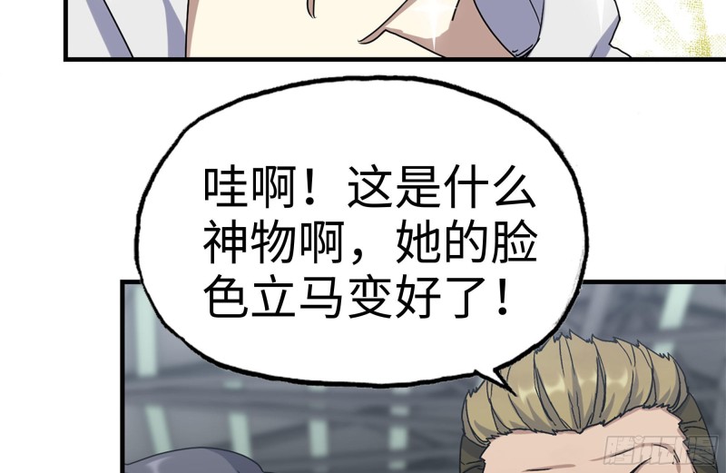 198-对线7