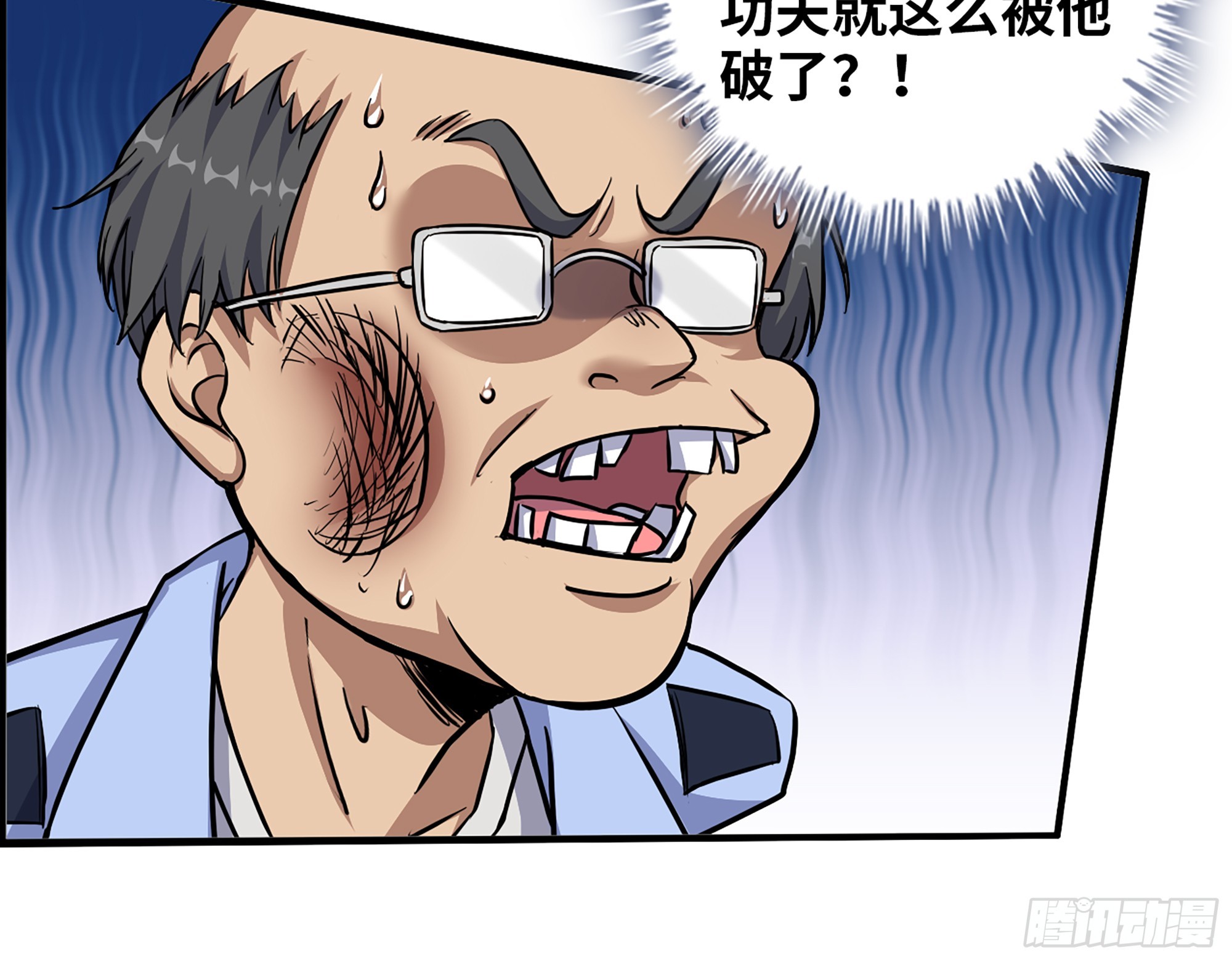 656- 接招吧！20