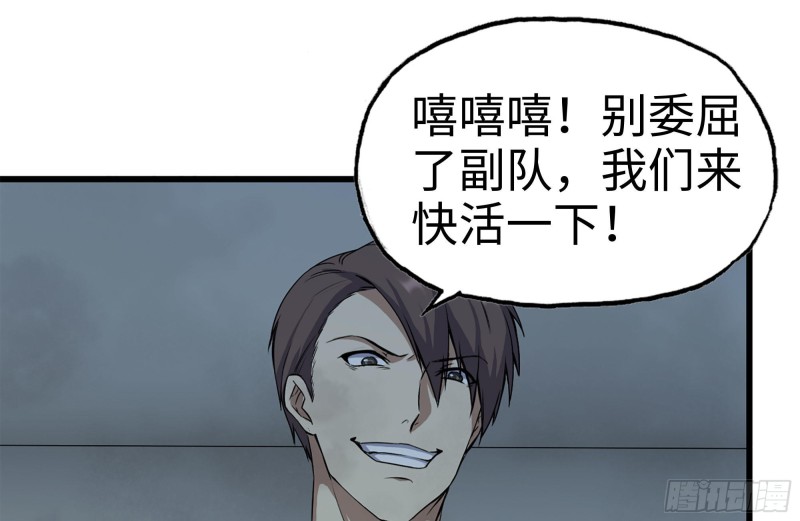 194-关键时刻37
