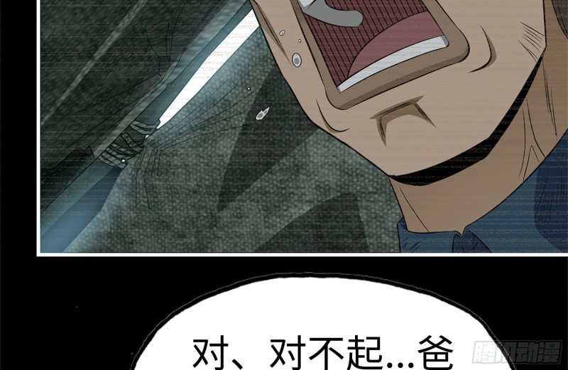 187-人性的考验38
