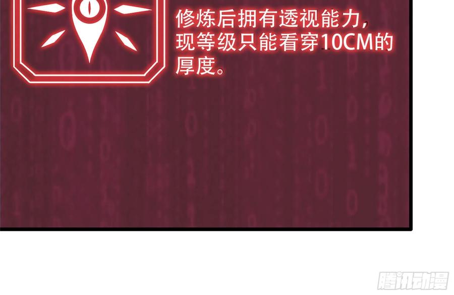 244-新的危机17