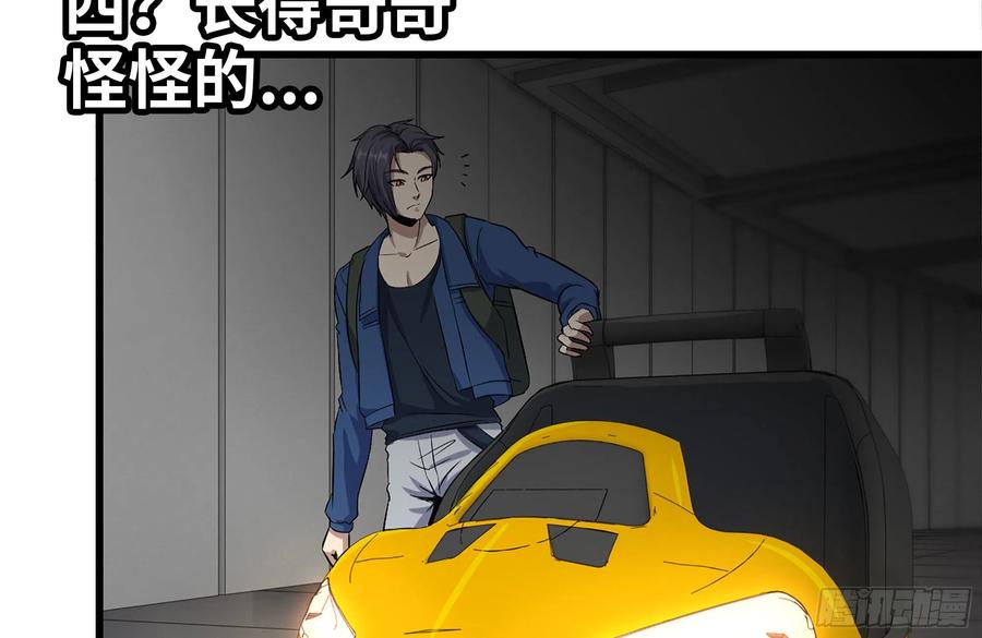 229-公司创始人46