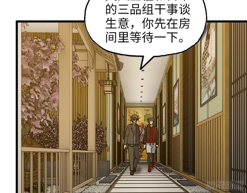 399- 悲惨下场54