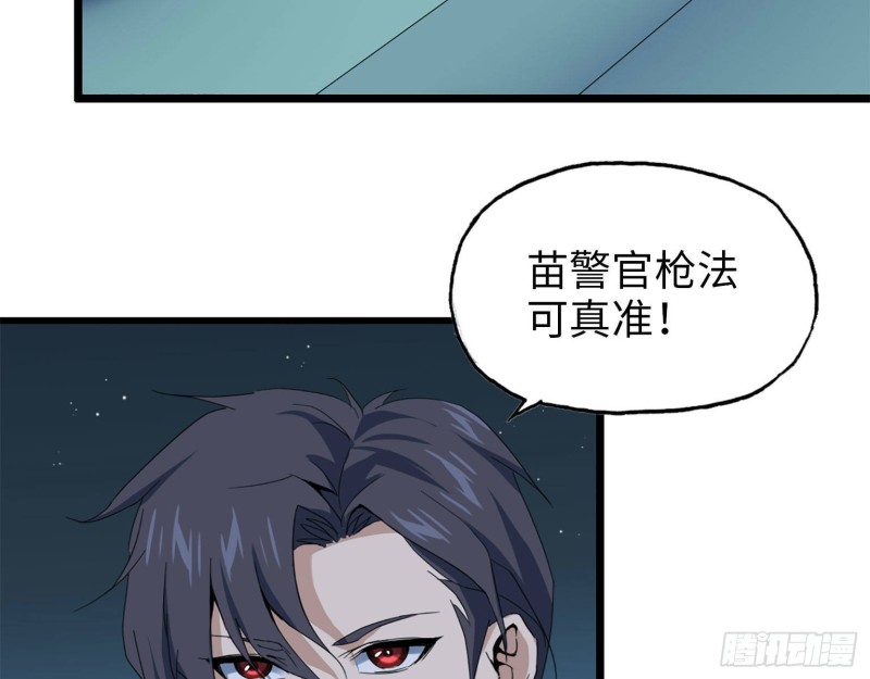22- 打枪练习37