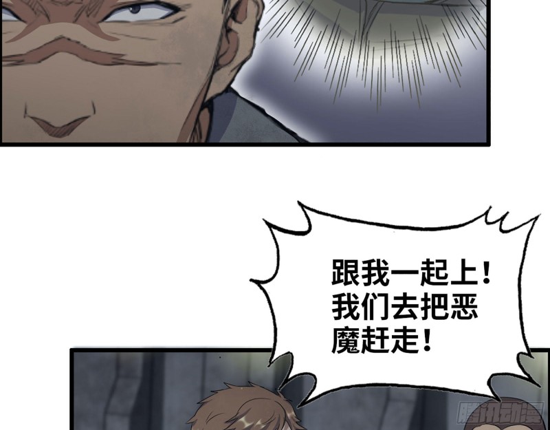 272- 混战！16