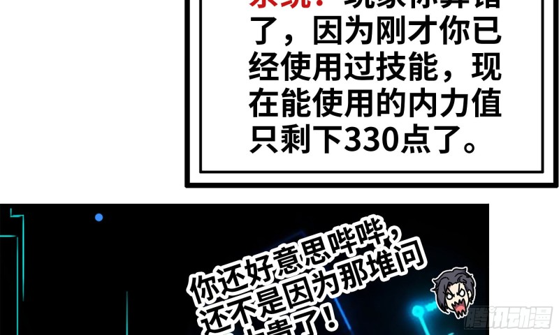 81-倒计时16