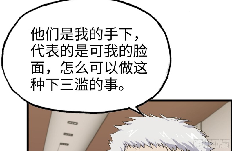 160-针锋相对80