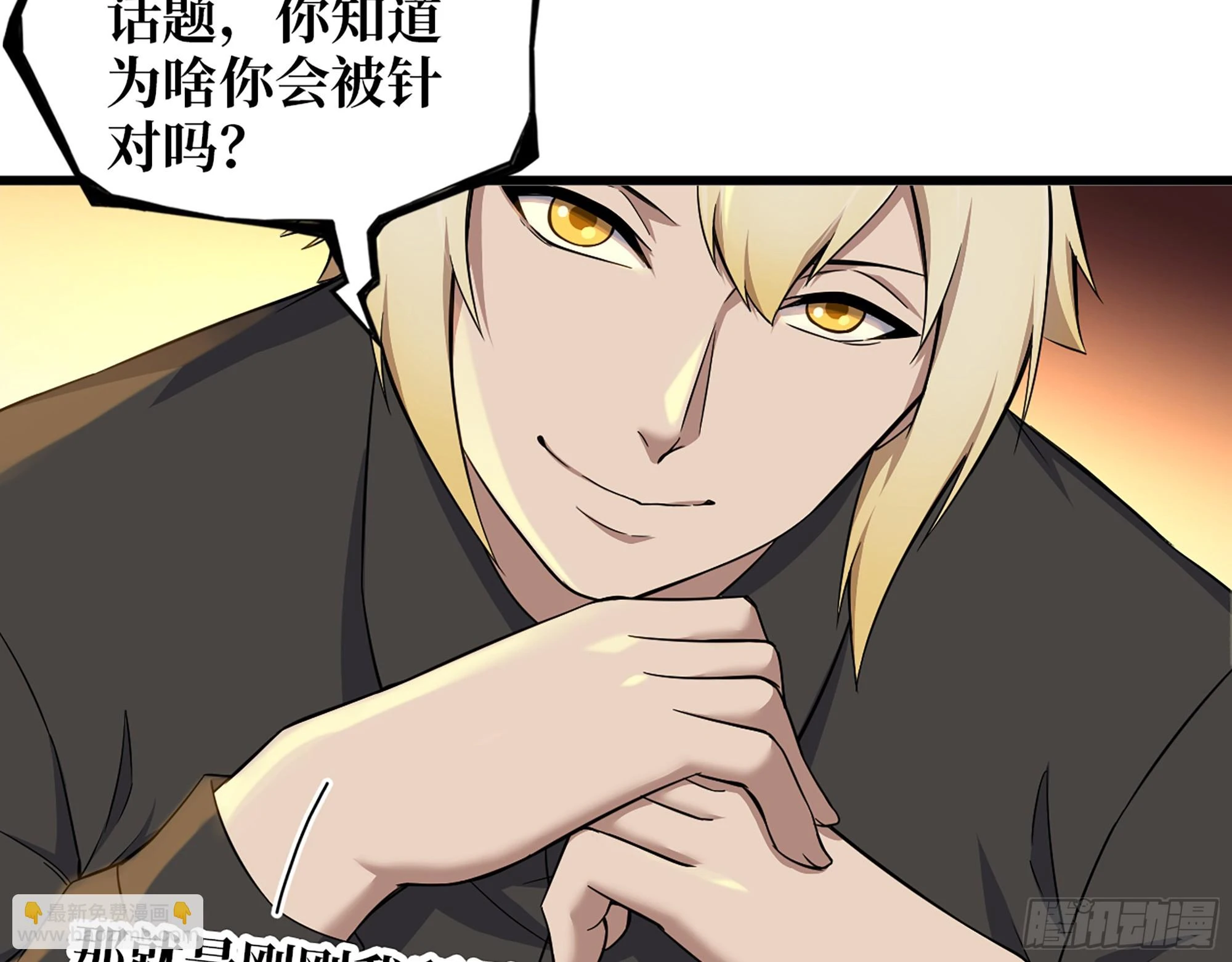 668- 答对有奖38