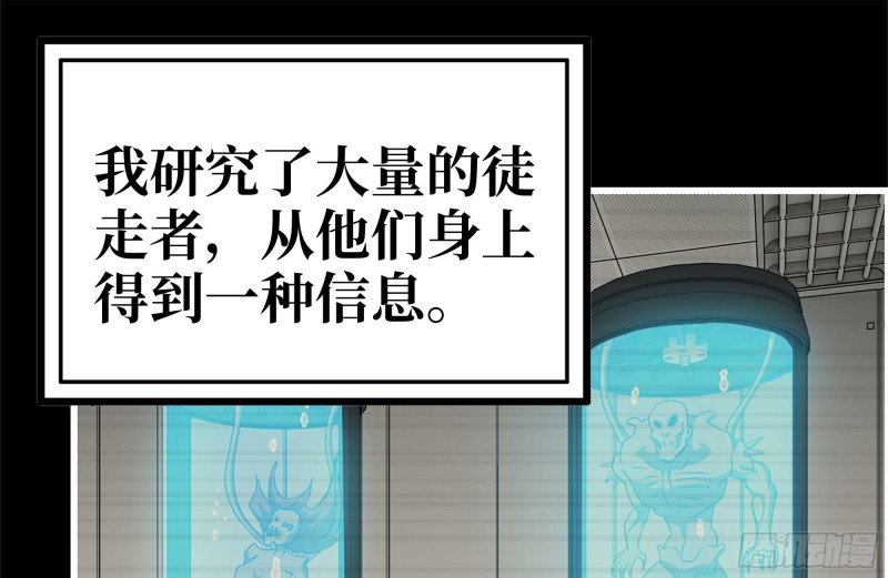 199-变异37