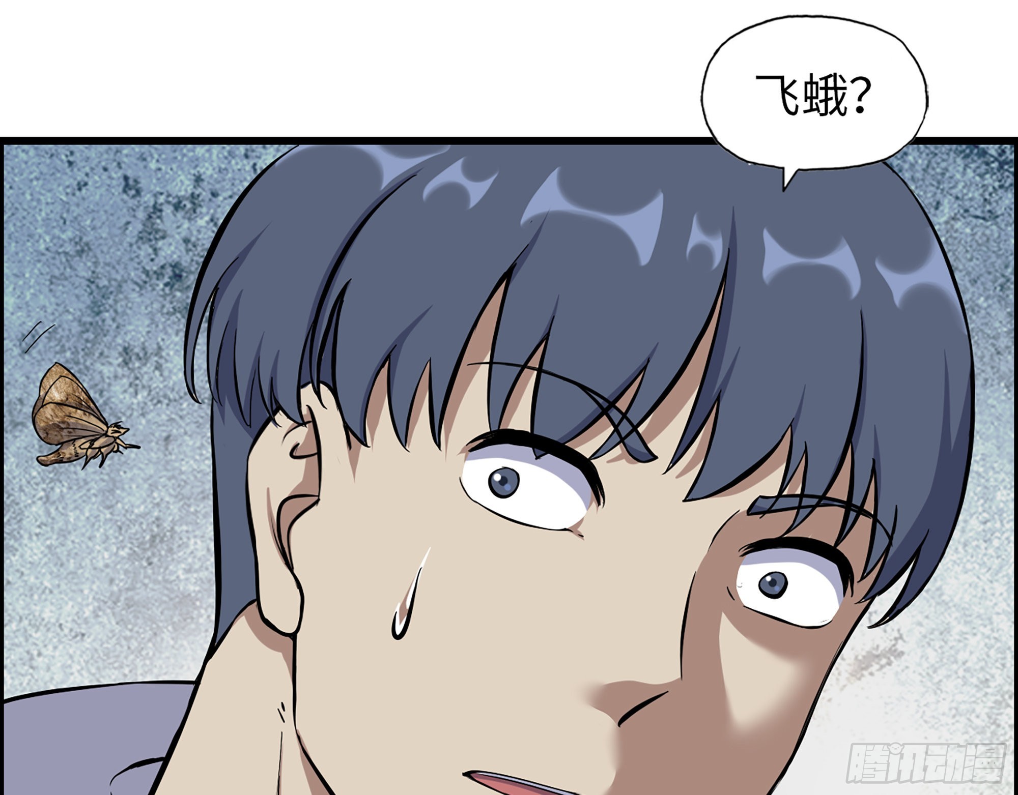 567- 消失？34