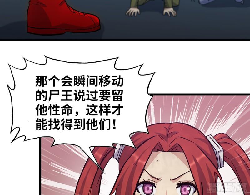 376- 手下留情！56