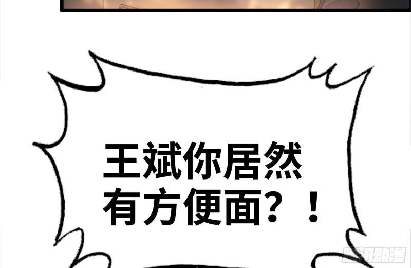 189-相认56