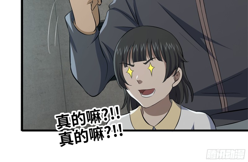 102-艳福不浅60
