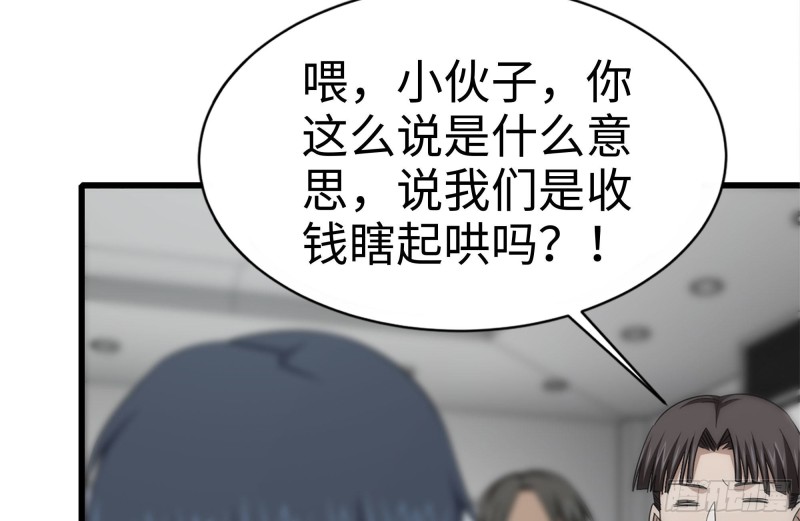 164-出手相助11