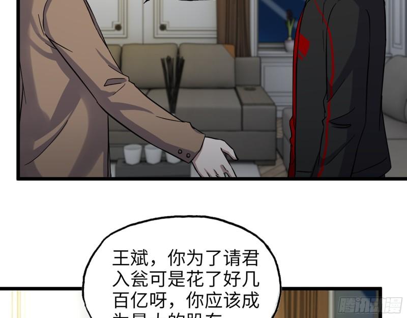 396- 大获全胜！45