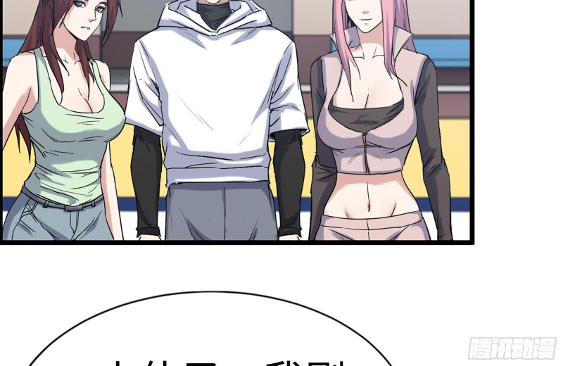 155-愿赌服输66