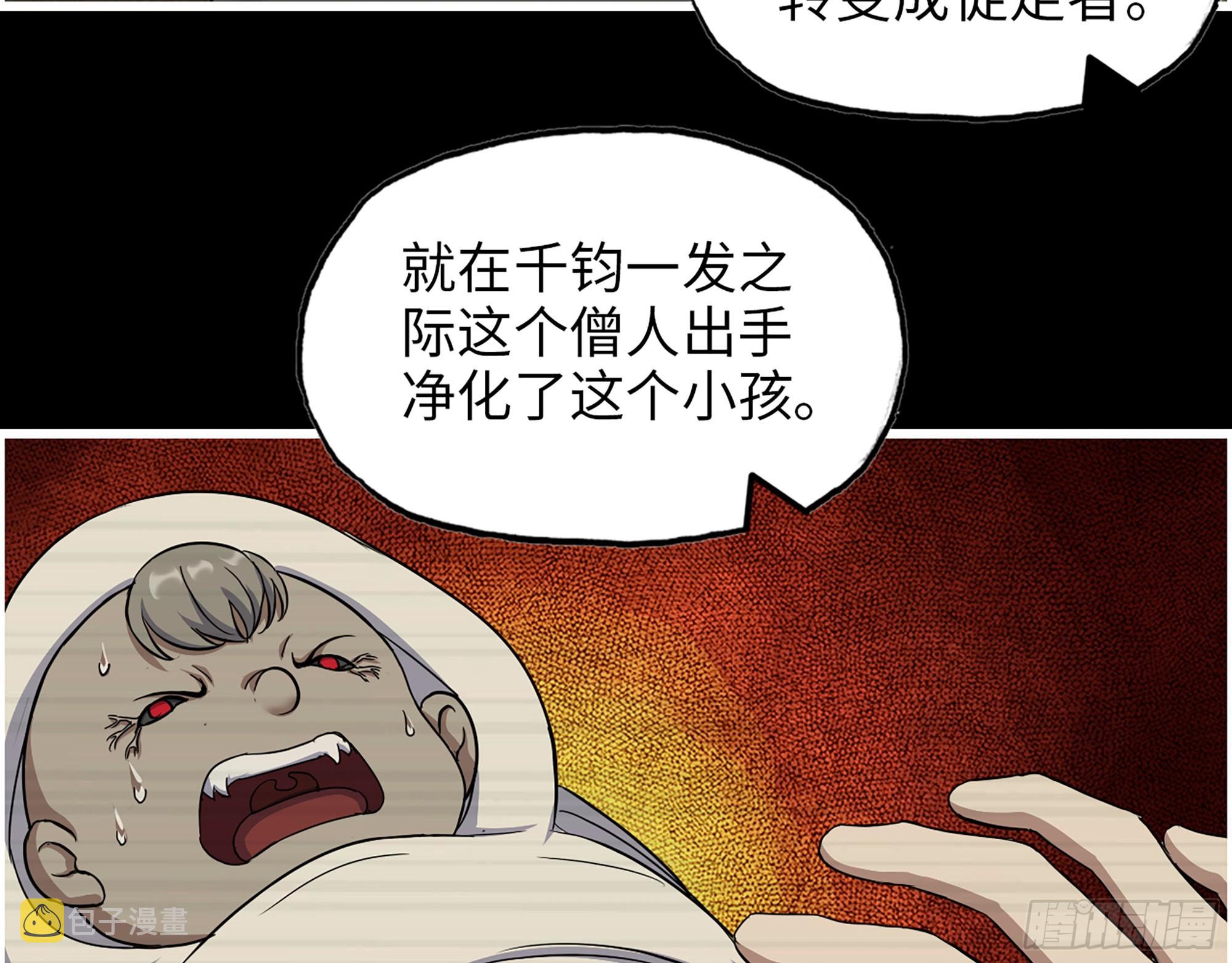 593- 无相众57