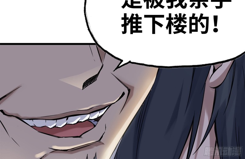 160-针锋相对55