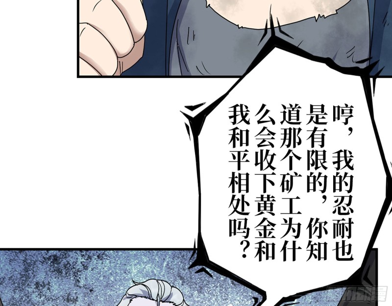 273- 谈判69