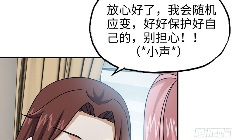 72-深入银行31
